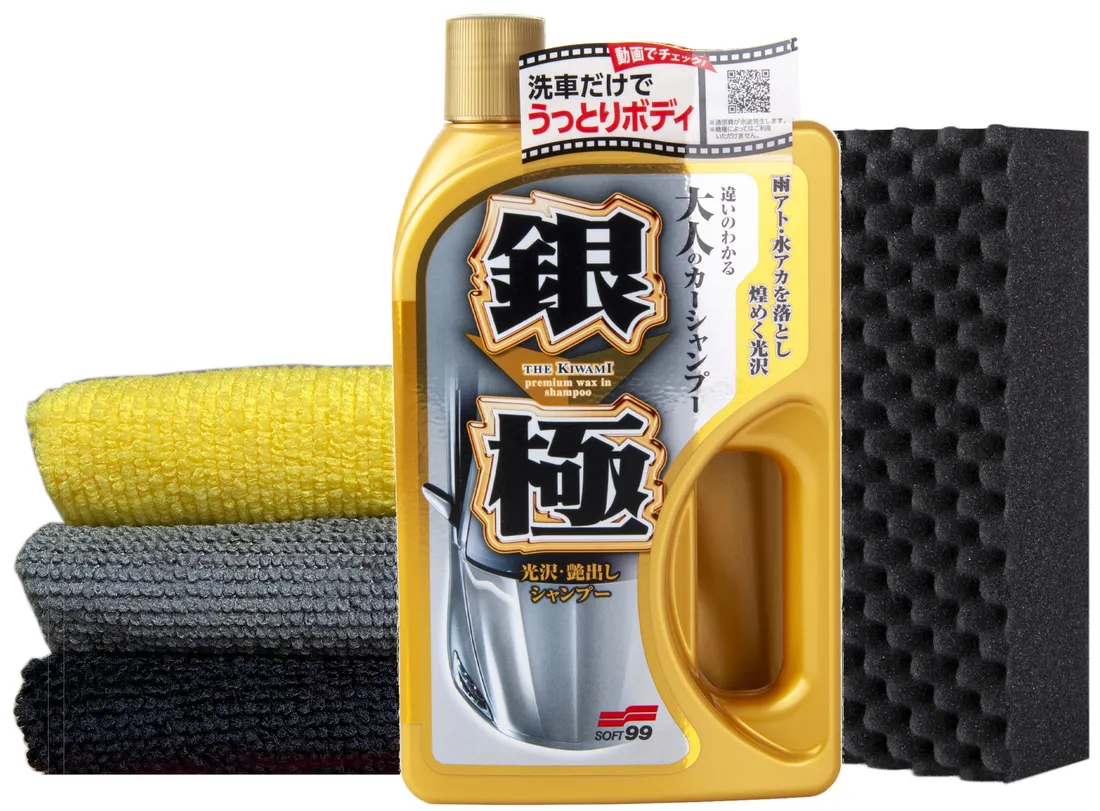 soft99-extreme-gloss-the-kiwami-shampoo-light
