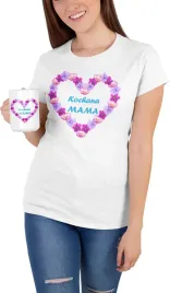 koszulka-biala-kubek-prezent-na-dzien-mamy-kochana-mama-xs