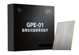 termopad-grafenowy-coracer-gpe-01-130w-m-k-podstawka-intel-1700-i-1851