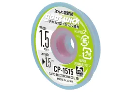 plecionka-do-cyny-gootwick-cp-1515-15mm-x-1-5m-z-topnikiem-japan-oryginal