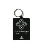 brelok-gamingowy-playstation-stan-nowy