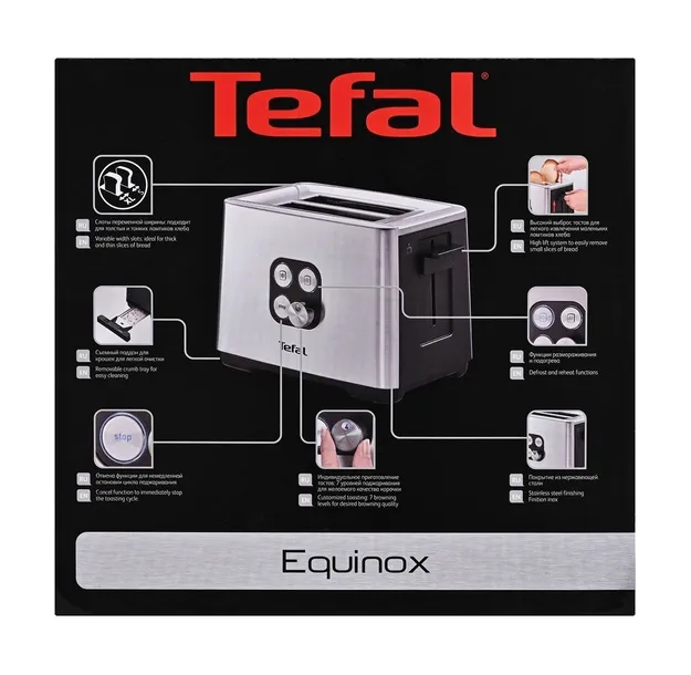 toster-tefal-tt420d30-tefal-sterowanie-elektroniczne