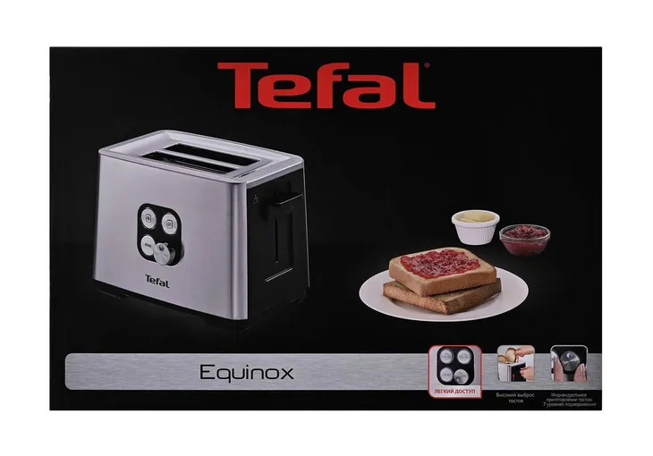 toster-tefal-tt420d30-tefal-pojemnosc-2-tosty