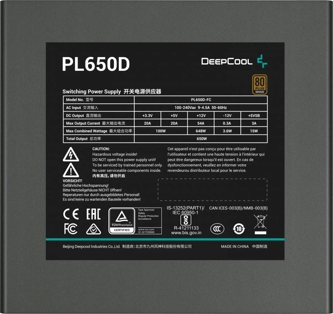 zasilacz-deepcool-pl650-d-650w-80-plus-bronze-deepcool