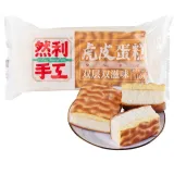 ranli-tiger-skin-cake-110g-marka-bez-marki