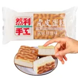 ranli-tiger-skin-cake-110g-waga-110-g