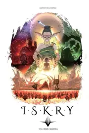 iskry-t-2-serce-z-kamienia-krzysztof-luczynski