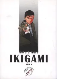 ikigami-tom-4-motoro-mase