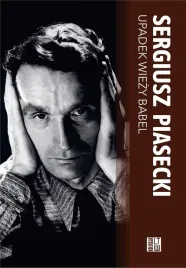upadek-wiezy-babel-oraz-inne-opowiesci-tw-sergiusz-piasecki