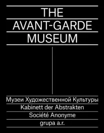 the-avant-garde-museum