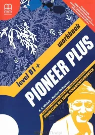 pioneer-plus-b1-wb-mm-publications-h-q-mitchell-marileni-malkogianni
