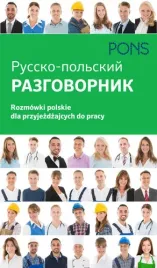 rozmowki-dla-przyjezdzajacych-do-pracy-polski-pons