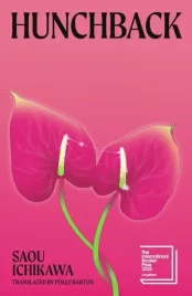 hunchback-wer-angielska-saou-ichikawa