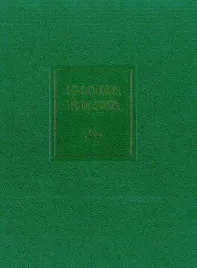 sztuka-polska-t-2-gotyk