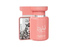 amaran-exclusive-qamarain-for-her-edp-100ml