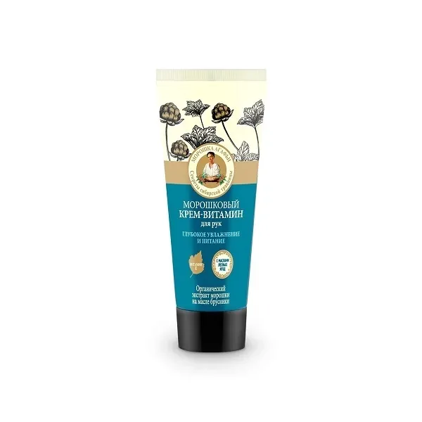 witaminowy-krem-do-rak-75ml