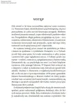 sankofa-nie-zmarnuj-zycia-styl-inny-typ-mebla-inny