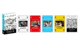 winning-moves-waddingtons-no-1-friends-stan-nowy