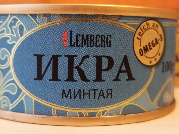 kawior-czerwony-lemberg-100-g-kod-producenta-4260051078786