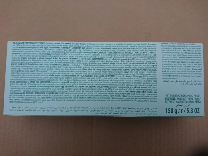 ciastka-kruche-mokate-150-g-cechy-dodatkowe-w-czekoladzie