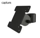 capture-pole-mount-vesa-75-100