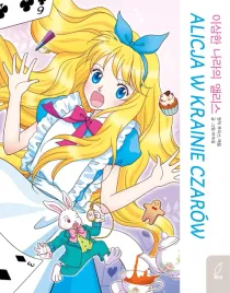 alicja-w-krainie-czarow-klasyka-w-manhwie-yi-jeong-noh