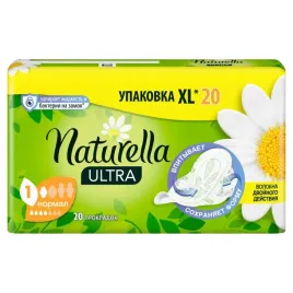 wkladki-higieniczne-naturella-ultra-calendula-normal-20-szt-ze-skrzydelkami
