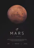 mars-plakat-20x30-cm