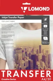 papier-termotransfer-a4-do-tkanin-jasnych-50-szt