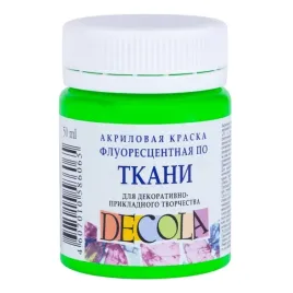 farba-do-tkanin-decola-50-ml-fluo-green