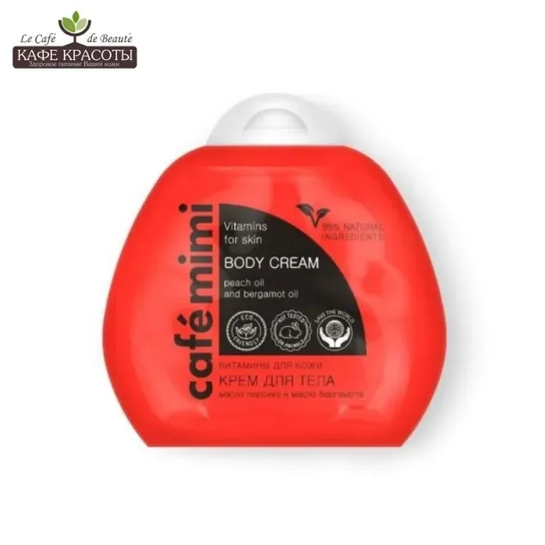cafe-mimi-krem-do-ciala-witaminy-dla-skory