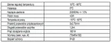 sterownik-pompy-regulator-pieca-kotla-st-01-typ-regulator