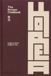 the-korean-cookbook-park-junghyun-choi-jungyoon