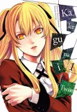 kakegurui-twin-tom-1