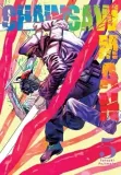chainsaw-man-tom-5