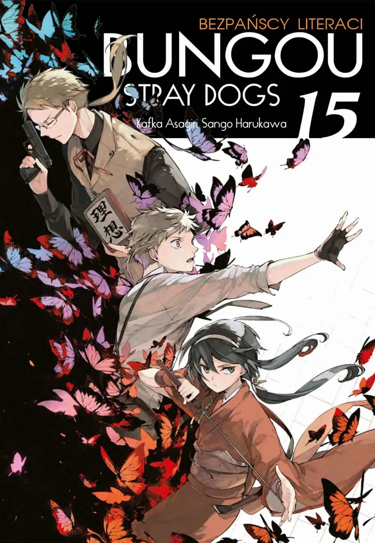 bungou-stray-dogs-tom-15