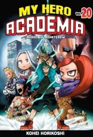 my-hero-academia-tom-20