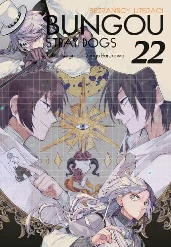 bungou-stray-dogs-tom-22