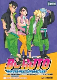 boruto-tom-11