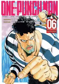 one-punch-man-tom-6