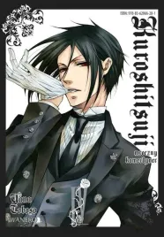 kuroshitsuji-tom-4-manga-nowa