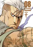 fullmetal-alchemist-deluxe-tom-8
