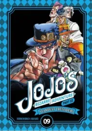jojo-s-bizarre-adventure-part-iii-tom-9