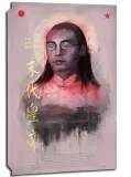 ostatni-cesarz-obraz-na-plotnie-60x80-cm