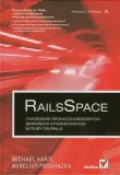 railsspace