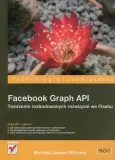 facebook-graph-api