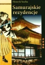 samurajskie-rezydencje