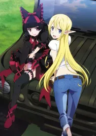 plakat-a3-anime-gate