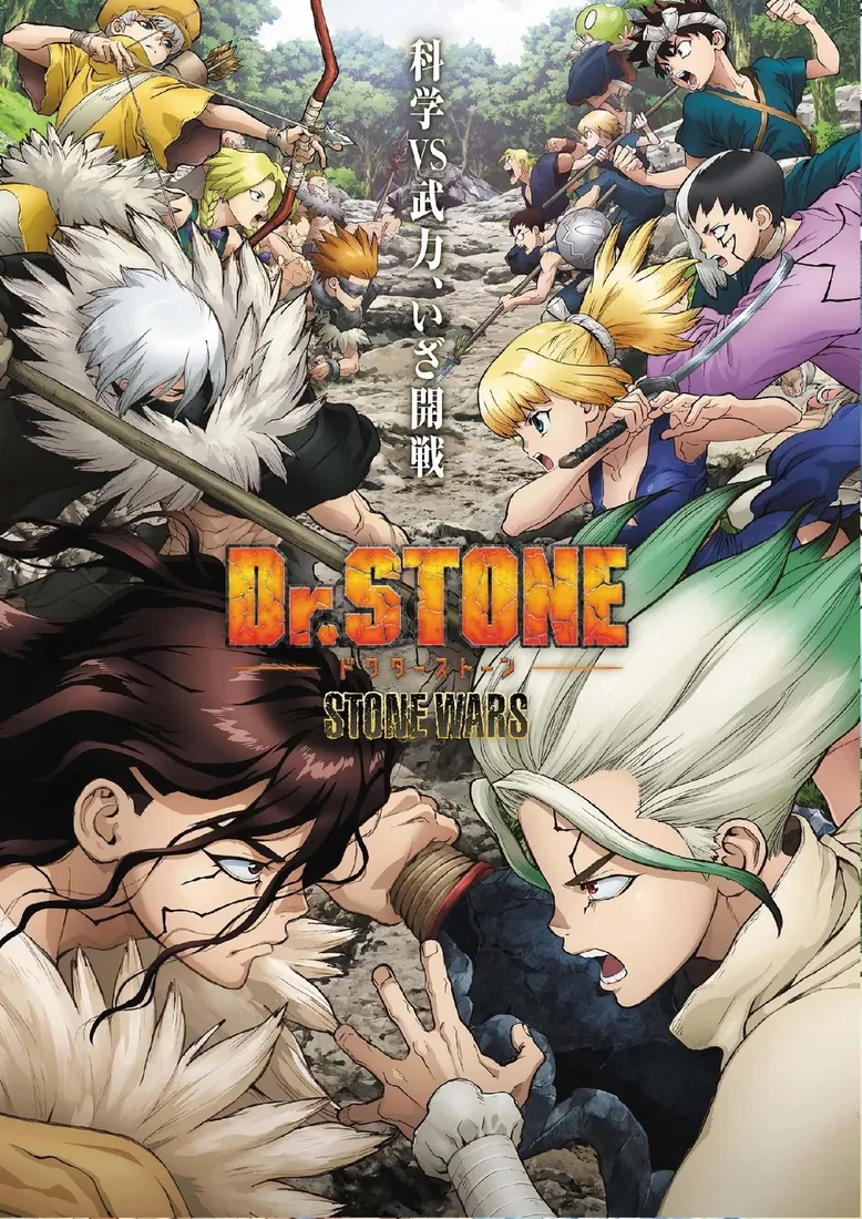 plakat-a3-anime-dr-stone