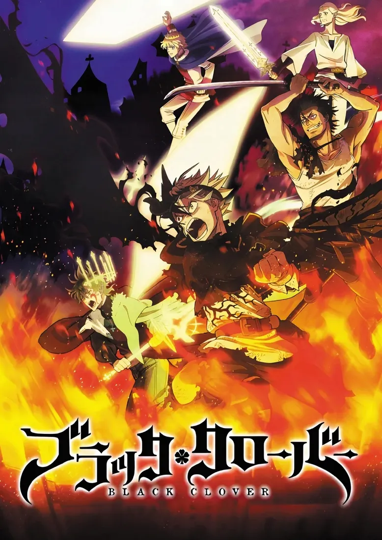 plakat-a3-black-clover-promocja